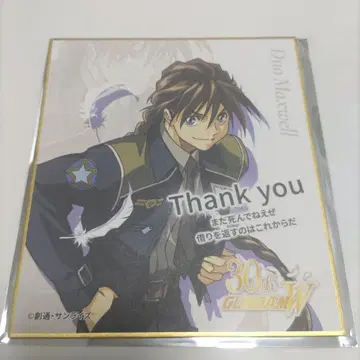 건담 W EndlessWaltz 특별편 입장 혜택 색지 듀오