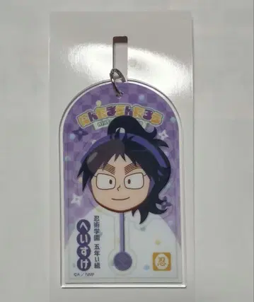 닌타마 란타로 아크릴 키링 쿠쿠치 헤이스케 로손