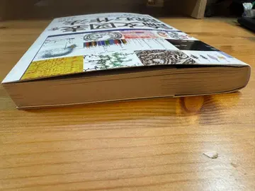 논문 도표 읽는 법