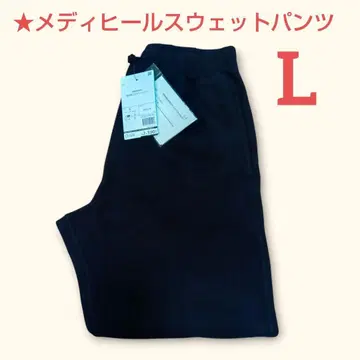 메디힐 스웨트 팬츠 남성용 블랙 L 워크맨
