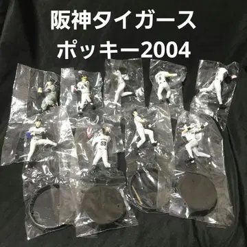 [ 한신 타이거즈 ] 포키 2004 개막판 피규어 9체 일괄