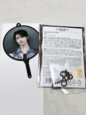 SEVENTEEN 미니 피켓 RIGHT HERE 준