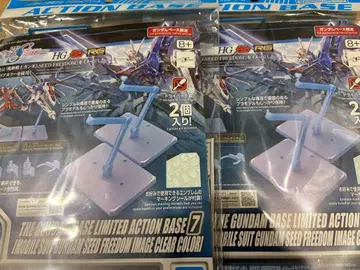 액션 베이스 7 SEED freedom 이미지 컬러 2개 세트 2