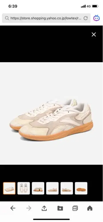 Reebok LTD HAMMER STRANDED WORN x BOTTER