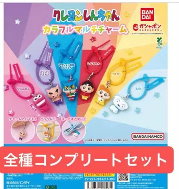 짱구는 못말려 컬러풀 멀티 참 전 6종 컴플리트 세트