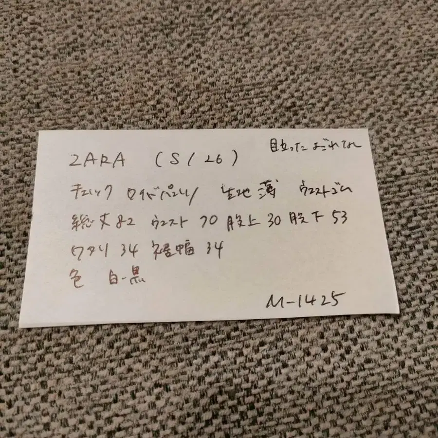 11번째 상품 이미지