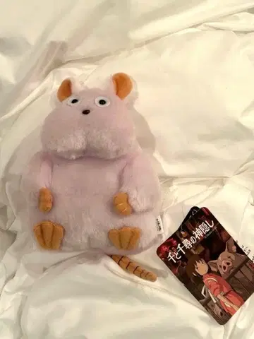 센과 치히로의 행방불명 쥐