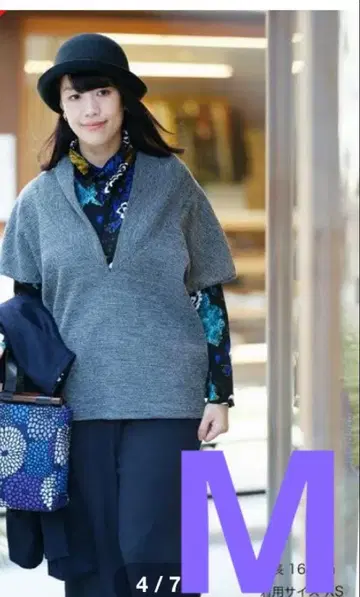 SOU SOU 면모 삼나무 능직 편직 다유 네이비 묵