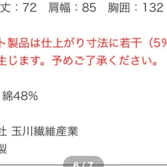 6번째 상품 이미지