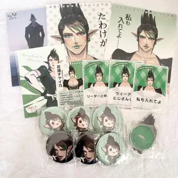 니지산지 하나바타 차이카 세트