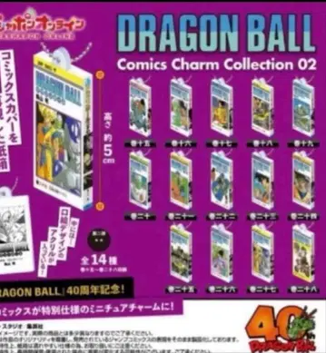 DRAGON BALL 02 드래곤볼 코믹스 참 컴플리트