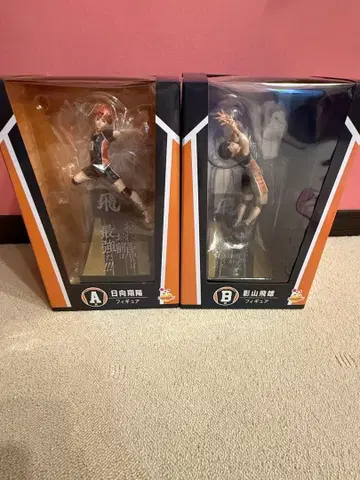 하이큐 해피 쿠지 A상 B상 세트