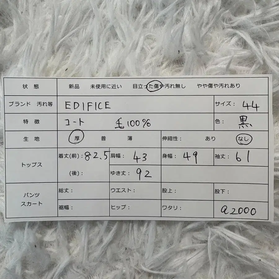 12번째 상품 이미지