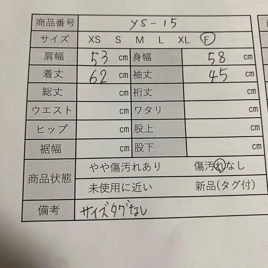 11번째 상품 이미지