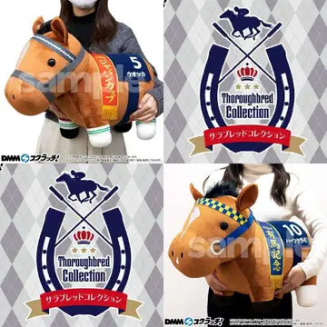 서러브레드 컬렉션 스크래치 A상 초BIG 봉제 인형 보드카 하츠클라이