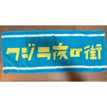 고래 밤의 거리 타월 스카이블루