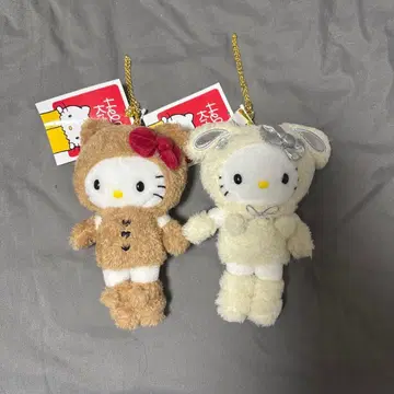 미사용 새상품 헬로키티전 마스코트 홀더 눈토끼 곰 2세트