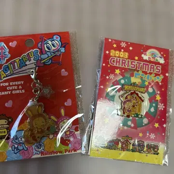레어! 2003년 베리에짱의 크리스마스 핀 배지와 키 참 세트