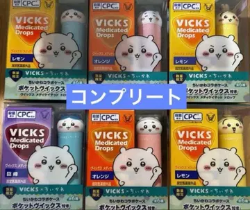 VICKS 비 메디케이티드 드롭스 치이카와 (먼작귀) 6종 세트