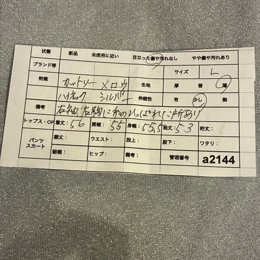 12번째 상품 이미지