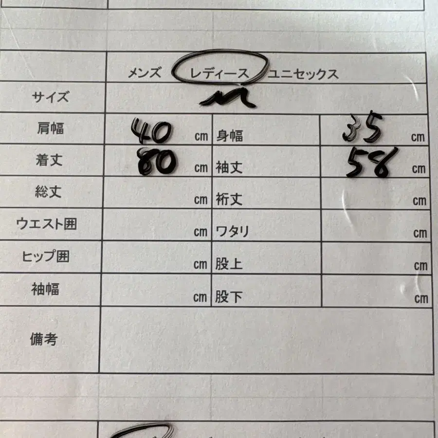 11번째 상품 이미지