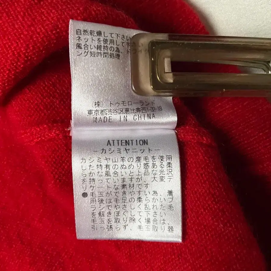 9번째 상품 이미지