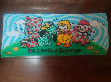 04 Limited Sazabys 타월