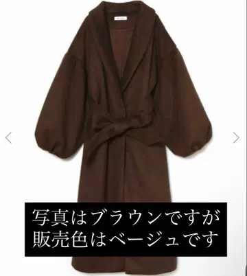 meltthelady 베이지 벨트 부착 롱 코트