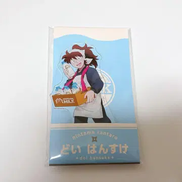 닌타마 로손 아크릴 스탠드 도이 한스케