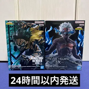 미개봉 새상품 프라이스 미도리야 이즈쿠 다비 피규어 세트 묶음 판매