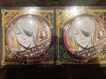 유국의 모리아티 윌리엄 제임스 모리아티 2024 BD 캔뱃지