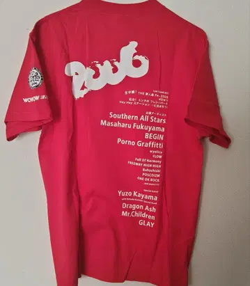 WOWOW, 추첨 선물 티셔츠, 사잔, 미스치루