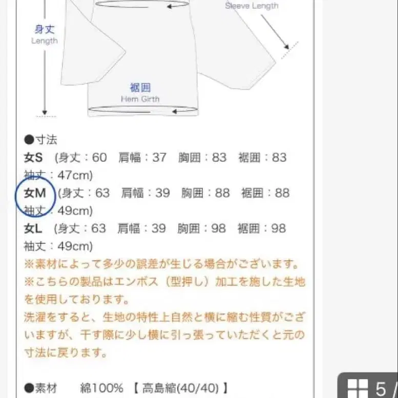 6번째 상품 이미지