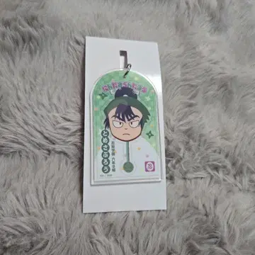 식만류삼랑 로손 키링