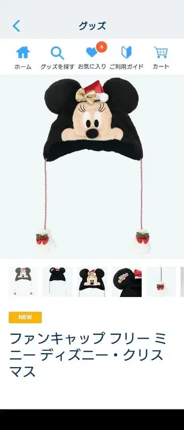 팬캡 프리 미니 디즈니 크리스마스