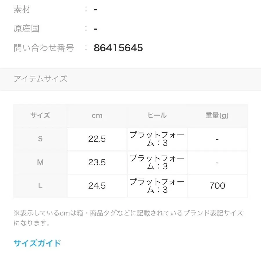 3번째 상품 이미지