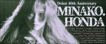 혼다 미나코 40주년 기념 타월