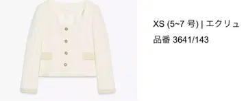 ZARA 텍스처 소재 라운드넥 자켓 XS