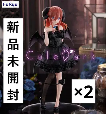 5등분의 신부 BiCute Dark 피규어 나카노 미쿠 2개 세트