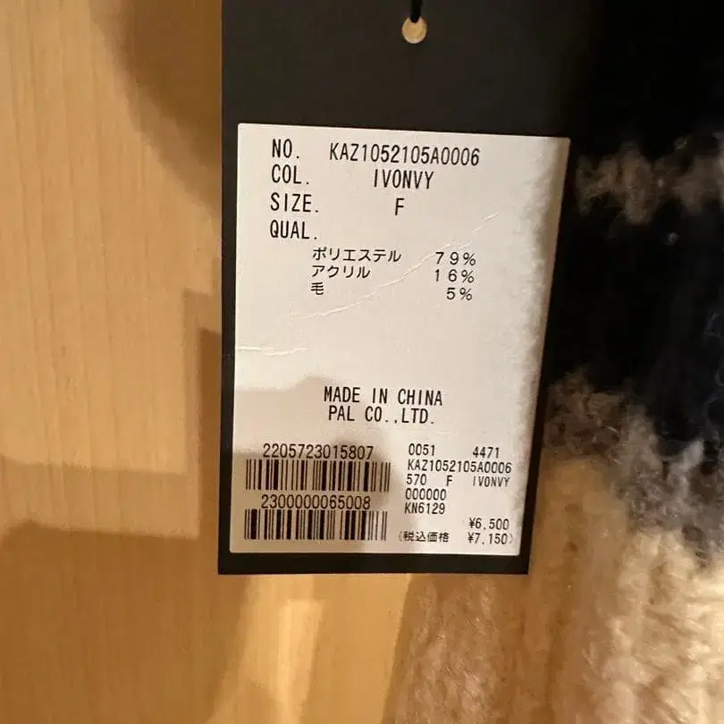 6번째 상품 이미지