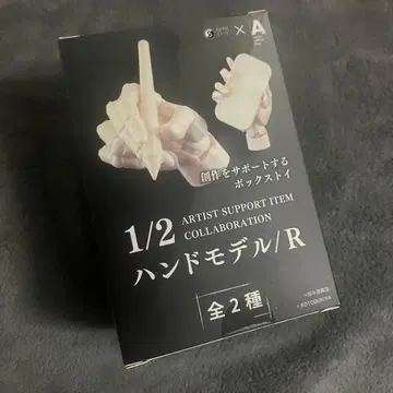 코토부키야 핸드 모델 페일 오렌지