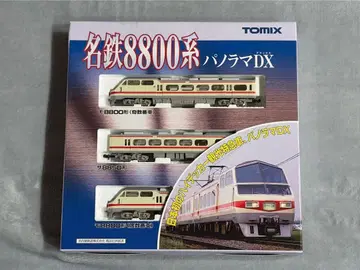 TOMIX 메이테츠 8800계 파노라마DX 3량 세트