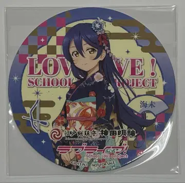 러브 라이브! 칸다묘진 주방 카 코스터 소노다 우미