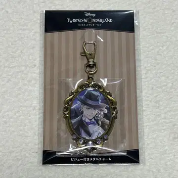 트위스테 기숙사복 메탈 참 아즐