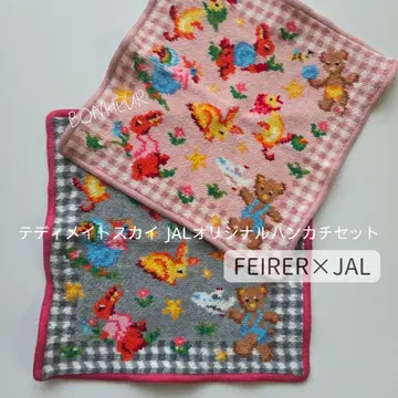 FEILER 테디메이트 스카이 JAL 기내 판매