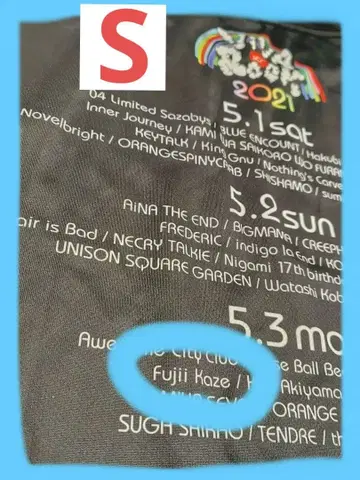 후지이 카제 VIVA LA ROCK 2021 비바라 티셔츠