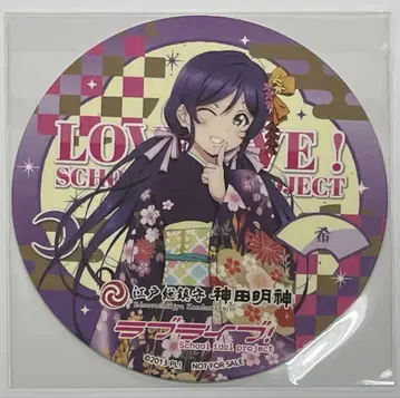 러브 라이브! 칸다묘진 주방 카 코스터 토죠 노조미