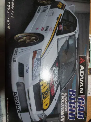 AD VAN 랜서 에볼루션 VII 미조립