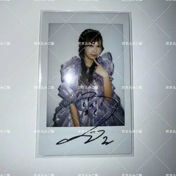 FRUITSZIPPER 나카가와 루카 사인 폴라로이드