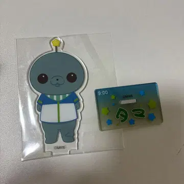 교육 방송 훼미리마트 아크릴 스탠드 타마